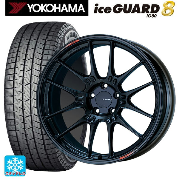 2025年製 225/40R18 92Q XL ヨコハマ アイスガード8(IG80) エンケイ レーシング GTC02 マットブラック 18-7.5J 国産車用 スタッドレスタイヤホイール4本セット
