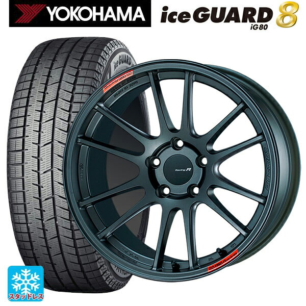 2025年製 215/45R18 93Q XL ヨコハマ アイスガード8(IG80) エンケイ レーシングレボリューション GTC01RR マットダークガンメタリック 18-7.5J 国産車用 スタッドレスタイヤホイール4本セット