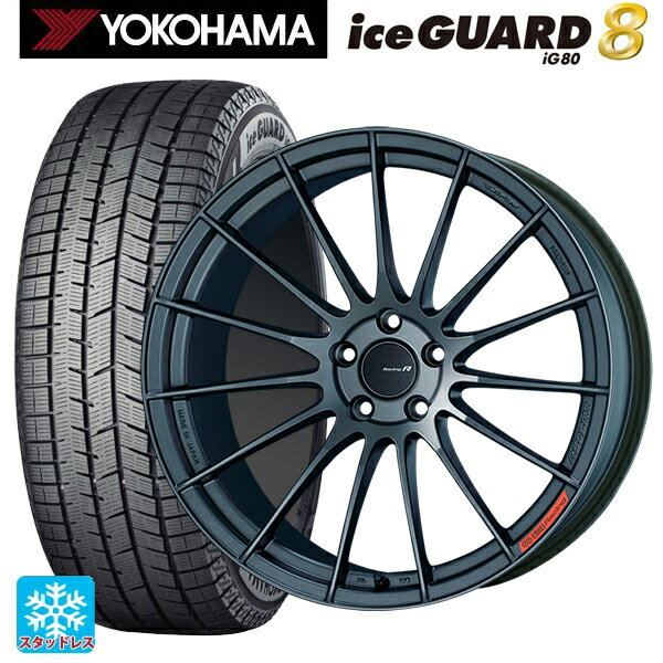 2025年製 215/45R18 93Q XL ヨコハマ アイスガード8(IG80) エンケイ レーシングレボリューション RS05RR # マットダークガンメタリック 18-8.5J 国産車用 スタッドレスタイヤホイール4本セット