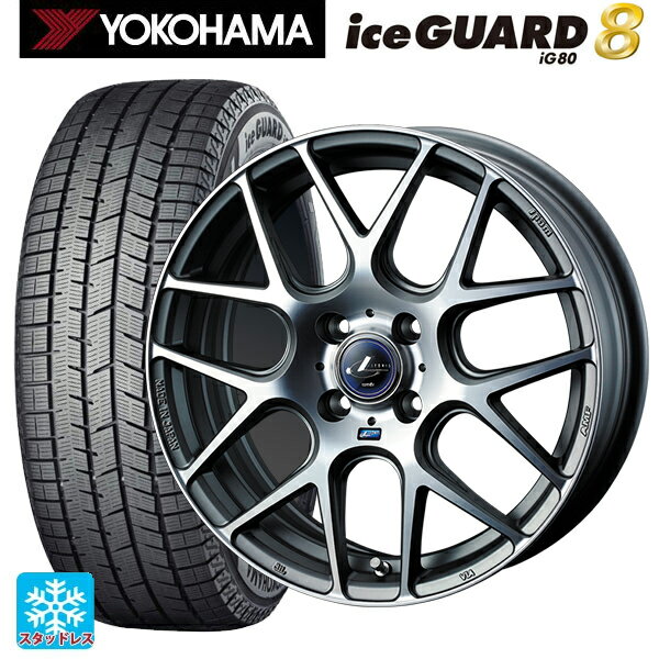 2025年製 195/50R16 84Q ヨコハマ アイスガード8(IG80) ウェッズ レオニス ナヴィア06 MGMC 16-6J 国産車用 スタッドレスタイヤホイール4本セット
