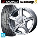 【10/27 10:59迄 全品P5倍&クーポン】185/70R14 88Q ヨコハマ アイスガード8(IG80) ウェッズ トレファー MH シルバー 14-5.5J 国産車用 スタッドレスタイヤホイール4本セット