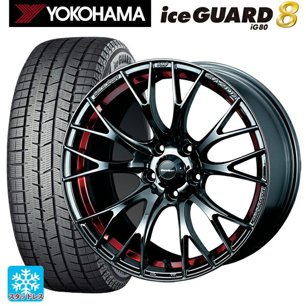 2025年製 245/45R18 100Q XL ヨコハマ アイスガード8(IG80) ウェッズ ウェッズスポーツ SA20R RLC 18-8.5J 国産車用 スタッドレスタイヤホイール4本セット