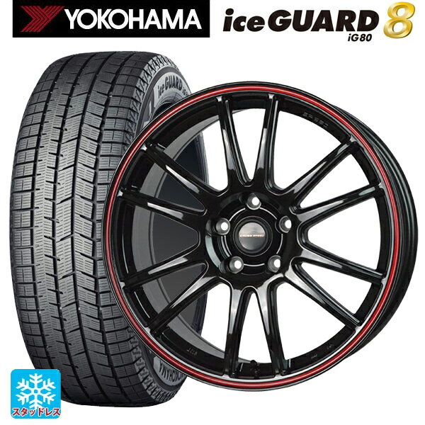 2025年製 165/55R14 72Q ヨコハマ アイスガード8(IG80) ホットスタッフ クロススピード ハイパーエディション CR6 GGM/R 14-4.5J 国産車用 スタッドレスタイヤホイール4本セット