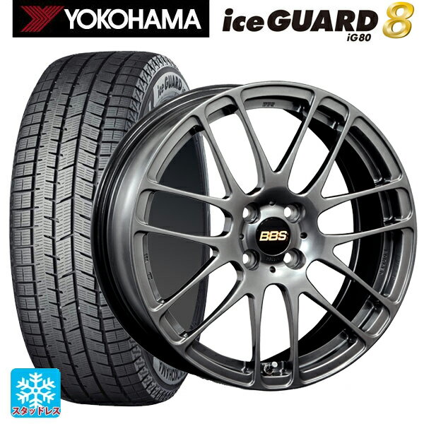 2025年製 205/55R16 91Q ヨコハマ アイスガード8(IG80) BBS RE-L2 DB 16-6.5J 国産車用 スタッドレスタイヤホイール4本セット