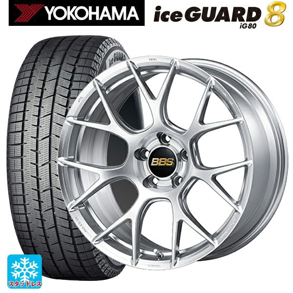 2025年製 245/40R18 97Q XL ヨコハマ アイスガード8(IG80) BBS RE-V7 DS 18-8J 国産車用 スタッドレスタイヤホイール4本セット