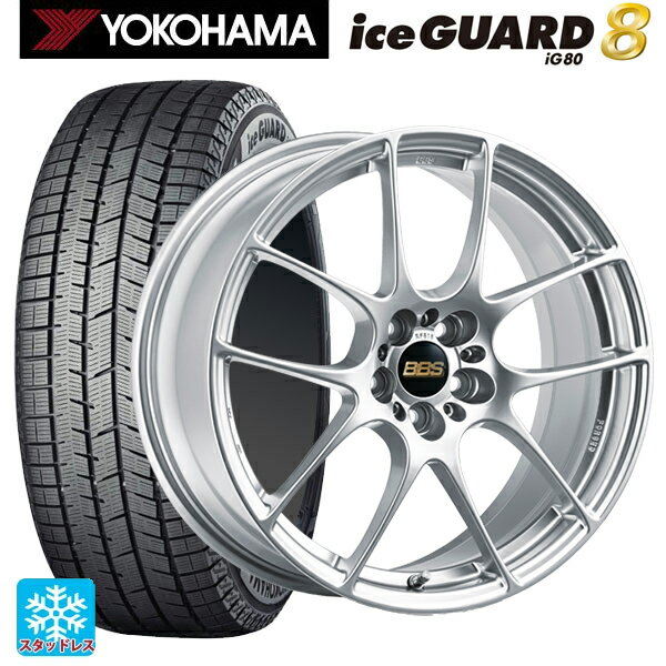 2025年製 215/45R17 91Q XL ヨコハマ アイスガード8(IG80) BBS RF DS 17-7J 国産車用 スタッドレスタイヤホイール4本セット