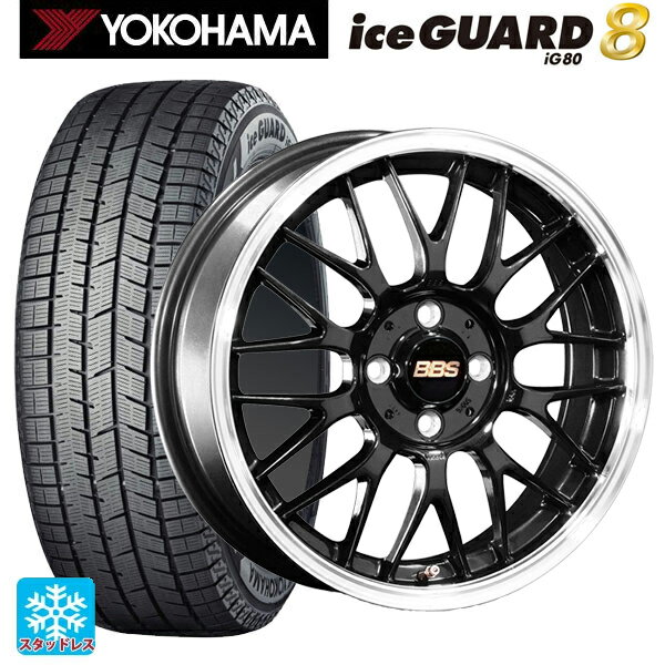 2025年製 195/50R16 84Q ヨコハマ アイスガード8(IG80) BBS RG-F BBD 16-6.5J 国産車用 スタッドレスタイヤホイール4本セット