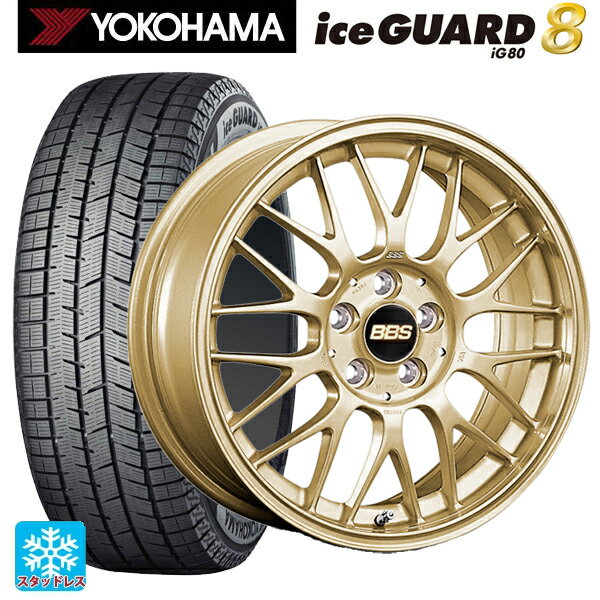 2025年製 205/55R16 91Q ヨコハマ アイスガード8(IG80) BBS RG-F GL 16-6.5J 国産車用 スタッドレスタイヤホイール4本セット