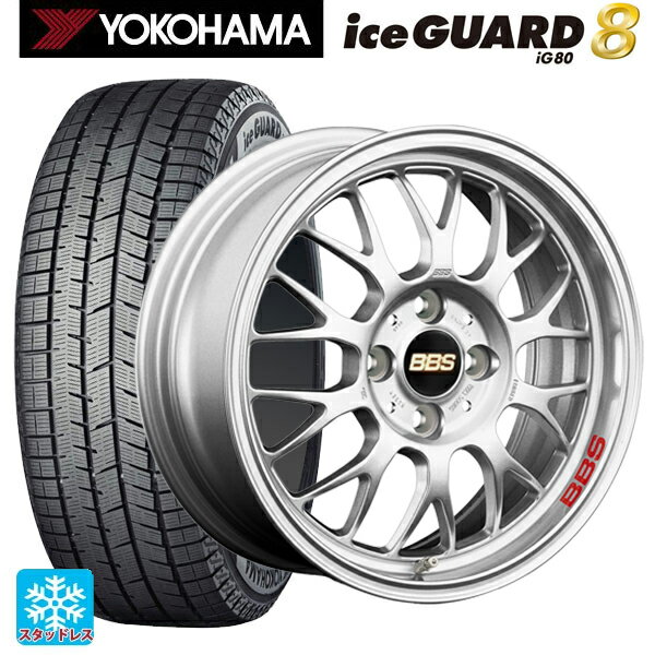 2025年製 205/55R16 91Q ヨコハマ アイスガード8(IG80) BBS RG-F SL 16-6.5J 国産車用 スタッドレスタイヤホイール4本セット