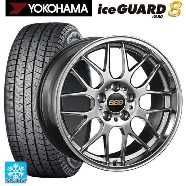 2025年製 245/40R19 98Q XL ヨコハマ アイスガード8(IG80) BBS RG-R DB 19-8.5J 国産車用 スタッドレスタイヤホイール4本セット