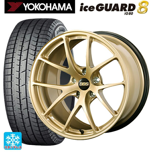 2025年製 215/45R18 93Q XL ヨコハマ アイスガード8(IG80) BBS RI-A GL 18-7.5J 国産車用 スタッドレスタイヤホイール4本セット