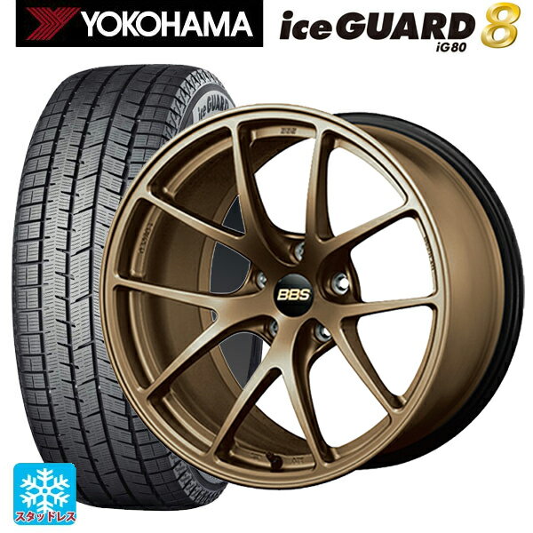 2025年製 175/60R16 82Q ヨコハマ アイスガード8(IG80) BBS RI-A MBZ 16-7J 国産車用 スタッドレスタイヤホイール4本セット