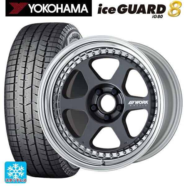 トヨタ プリウス(60系)用 2025年製 195/50R19 88Q ヨコハマ アイスガード8(IG80) ワーク マイスター L1 3ピース MGM 新品スタッドレスタイヤホイール 4本セット