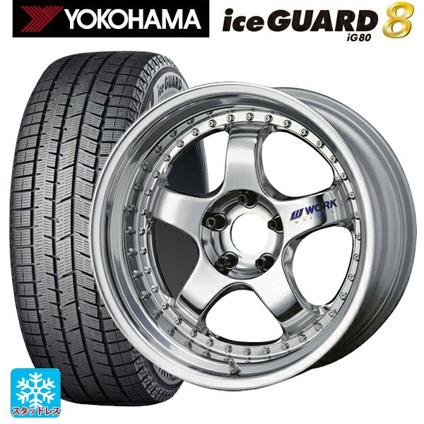 トヨタ プリウス(60系)用 2025年製 195/50R19 88Q ヨコハマ アイスガード8(IG80) ワーク マイスター S1 3ピース BBF 新品スタッドレスタイヤホイール 4本セット