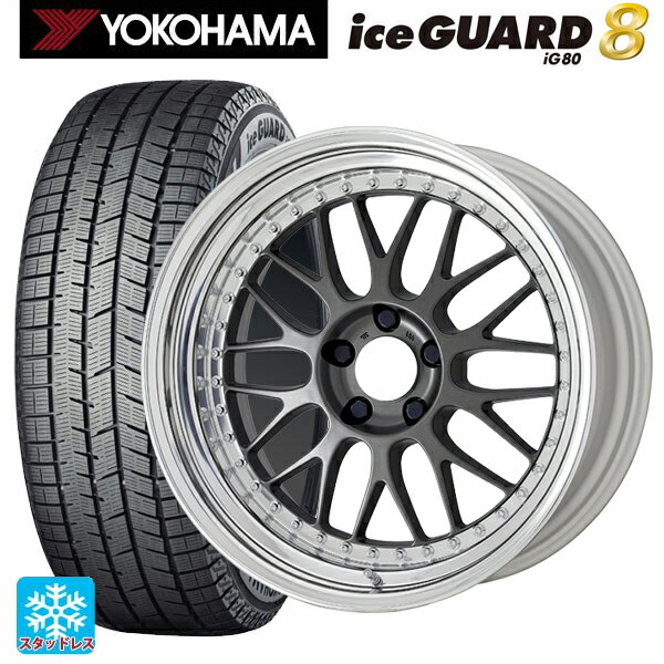 2025年製 215/65R16 98Q ヨコハマ アイスガード8(IG80) ワーク マイスター M1 3ピース MGM 16-6.5J 国産車用 スタッドレスタイヤホイール4本セット