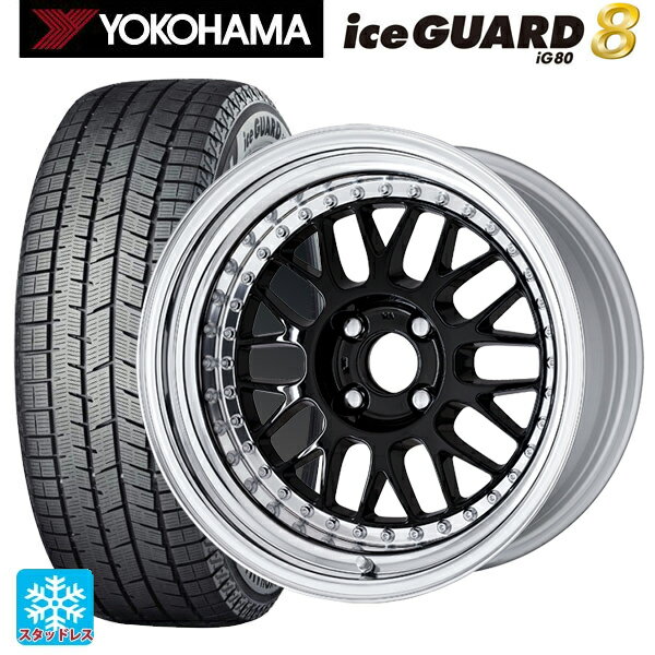 2025年製 205/55R16 91Q ヨコハマ アイスガード8(IG80) ワーク マイスター M1 3ピース BLK 16-6.5J 国産車用 スタッドレスタイヤホイール4本セット