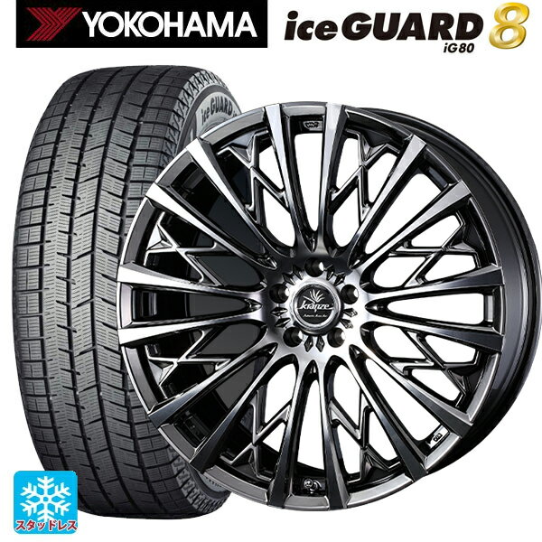 2025年製 225/40R18 92Q XL ヨコハマ アイスガード8(IG80) ウェッズ クレンツェ シュリット855エボ SBC/POL 18-7.5J 国産車用 スタッドレスタイヤホイール4本セット