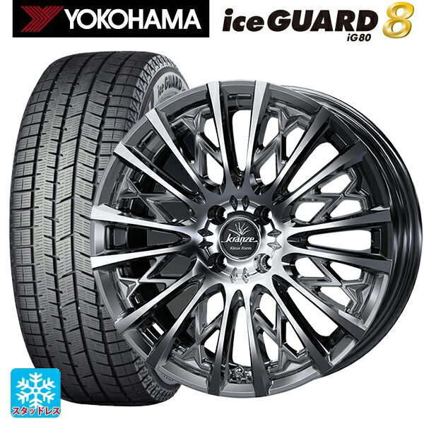 2025年製 195/50R16 84Q ヨコハマ アイスガード8(IG80) ウェッズ クレンツェ シュリット855エボ SBC/POL 16-6J 国産車用 スタッドレスタイヤホイール4本セット