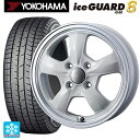 【10/27 10:59迄 全品P5倍&クーポン】155/65R14 75Q ヨコハマ アイスガード8(IG80) ウェッズ グラフト 5S ホワイトリムポリッシュ 14-4.5J 国産車用 スタッドレスタイヤホイール4本セット