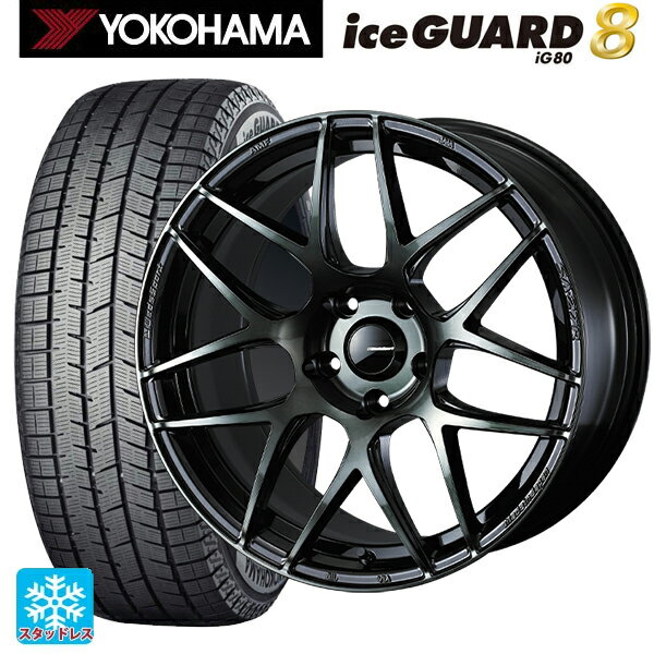 2025年製 195/45R17 81Q ヨコハマ アイスガード8(IG80) ウェッズ ウェッズスポーツ SA27R WBC 17-7J 国産車用 スタッドレスタイヤホイール4本セット