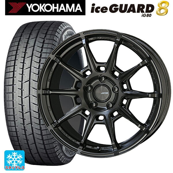 2025年製 175/55R15 77Q ヨコハマ アイスガード8(IG80) 共豊 ガレルナ レフィーノ made by エンケイ MB 15-6J 国産車用 スタッドレスタイヤホイール4本セット