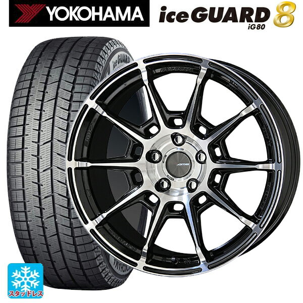 2025年製 235/45R18 98Q XL ヨコハマ アイスガード8(IG80) 共豊 ガレルナ レフィーノ made by エンケイ BP 18-8J 国産車用 スタッドレスタイヤホイール4本セット