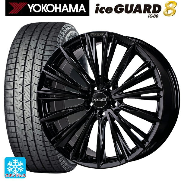 2025年製 215/45R18 93Q XL ヨコハマ アイスガード8(IG80) レイズ ベルサス クラフトコレクション ヴォウジェ 2223 リミテッド GX 18-7J 国産車用 スタッドレスタイヤホイール4本セット