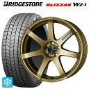 2025年製 235/50R18 97Q ブリヂストン ブリザック WZ1 正規品 # エンケイ パフォーマンスライン PF07 GO 18-8J 国産車用 スタッドレスタイヤホイール4本セット