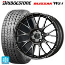 2025年製 175/55R15 77Q ブリヂストン ブリザック WZ1 正規品 # エンケイ パフォーマンスライン PFM1 ダークシルバー 15-5.5J 国産車用 スタッドレスタイヤホイール4本セット