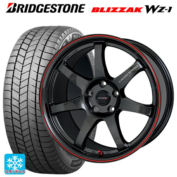 2025年製 245/45R18 100Q XL ブリヂストン ブリザック WZ1 正規品 # ホットスタッフ クロススピード ハイパーエディション CR7 GGM&R 18-8.5J 国産車用 スタッドレスタイヤホイール4本セット