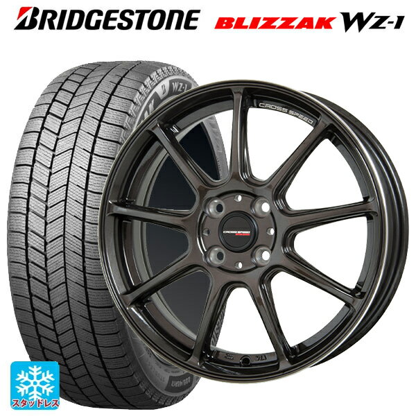 2025年製 185/60R15 84Q ブリヂストン ブリザック WZ1 正規品 # ホットスタッフ クロススピード ハイパーエディション RS9 GGM 15-5.5J 国産車用 スタッドレスタイヤホイール4本セット