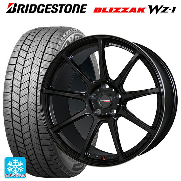 2025年製 245/45R18 100Q XL ブリヂストン ブリザック WZ1 正規品 # ホットスタッフ クロススピード ハイパーエディション RS9 GGM 18-8.5J 国産車用 スタッドレスタイヤホイール4本セット