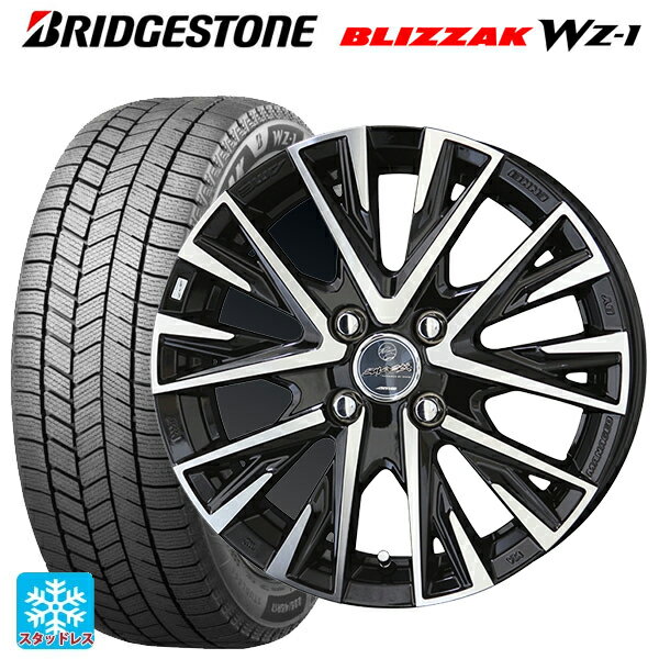 在庫有 2025年製 165/65R15 81Q ブリヂストン ブリザック WZ1 正規品 # 共豊 スマック レジーナ サファイアブラックポリッシュ 15-5.5J 国産車用 スタッドレスタイヤホイール4本セット