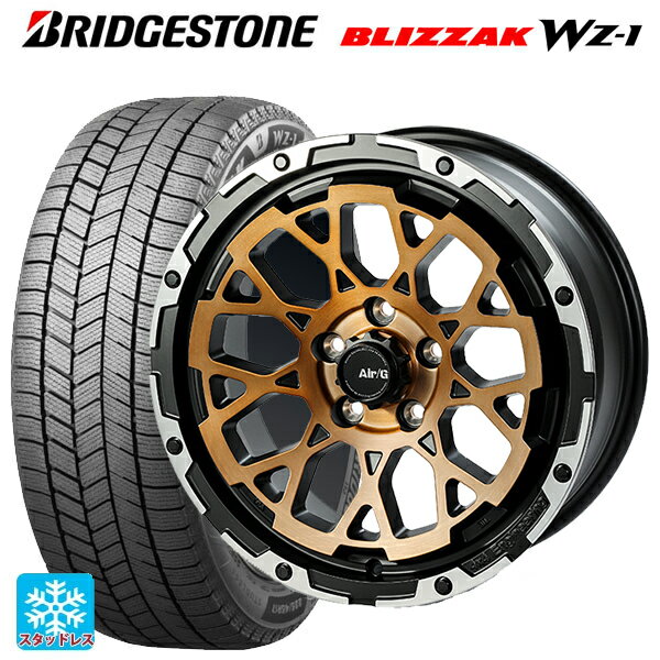 トヨタ プリウス(60系)用 195/60R17 90Q ブリヂストン ブリザック WZ1 正規品 # 4×4エンジニアリング エアーG ロックス ステルスブロンズブラッシュドリムDC（ダイヤカット） 新品スタッドレスタイヤホイール 4本セット