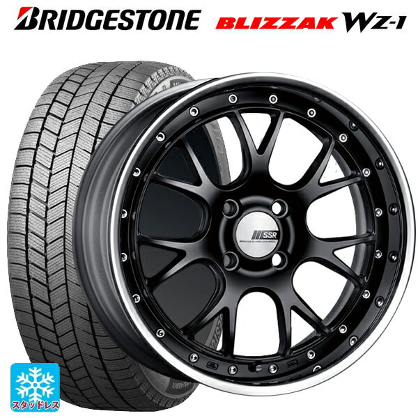 205/45R17 88Q XL ブリヂストン ブリザック WZ1 正規品 # タナベ SSR プロフェッサー MS3R フラットブラック 17-7J 国産車用 スタッドレスタイヤホイール4本セット