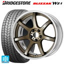 2025年製 225/40R19 93Q XL ブリヂストン ブリザック WZ1 正規品 # ワーク エモーション T7R 2P AHG 19-8J 国産車用 スタッドレスタイヤホイール4本セット
