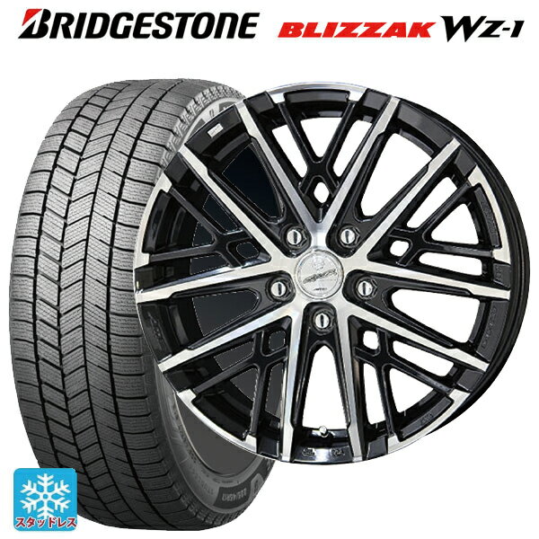 215/50R17 91Q ブリヂストン ブリザック WZ1 正規品 # 共豊 スマック グレイブ BP 17-7J 国産車用 スタッドレスタイヤホイール4本セット