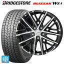 2025年製 195/65R15 91Q ブリヂストン ブリザック WZ1 正規品 # 共豊 スマック グレイブ BP 15-6J 国産車用 スタッドレスタイヤホイール4本セット