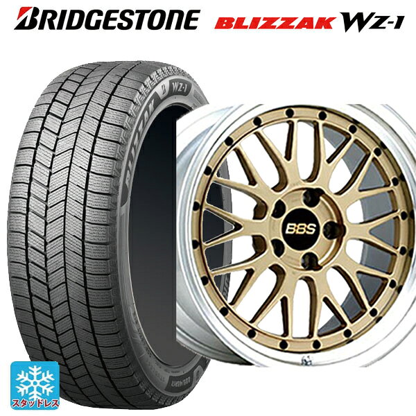 【10/4 20時〜 最大3万円OFFクーポン】245/45R19 102Q XL ブリヂストン ブリザック WZ1 正規品 # BBS LM GL-SLD 19-9.5J 国産車用 スタッドレスタイヤホイール4本セット