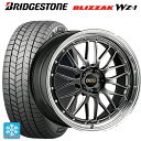 2025年製 225/65R17 102Q ブリヂストン ブリザック WZ1 正規品 # BBS LM DB-BKBD 17-7.5J 国産車用 スタッドレスタイヤホイール4本セット