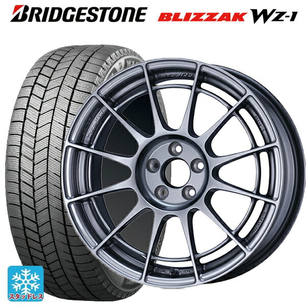 2025年製 215/45R17 91Q XL ブリヂストン ブリザック WZ1 正規品 # エンケイ レーシングレボリューション NT03RR For GR86 / BRZ Cup（NTR1775445100HS） HS 17-7.5J 国産車用 スタッドレスタイヤホイール4本セット