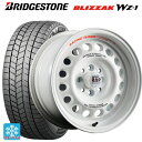 2025年製 175/55R15 77Q ブリヂストン ブリザック WZ1 正規品 # ブリヂストン ポテンザ スーパーRAP エボ RPW 15-7J 国産車用 スタッドレスタイヤホイール4本セット