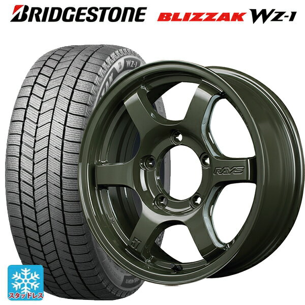スズキ ジムニー(64系)用 215/70R16 100Q ブリヂストン ブリザック WZ1 正規品 # レイズ グラムライツ 57DRX リミテッドエディション DXZ 新品スタッドレスタイヤホイール 4本セット