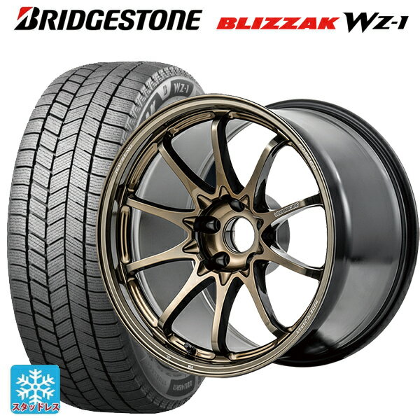 2025年製 215/45R17 91Q XL ブリヂストン ブリザック WZ1 正規品 # レイズ ボルクレーシング CE28N プラス SZ 17-7J 国産車用 スタッドレスタイヤホイール4本セット