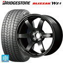2025年製 175/55R15 77Q ブリヂストン ブリザック WZ1 正規品 # レイズ ボルクレーシング TE37サーガ S-プラス MM 15-7J 国産車用 スタッドレスタイヤホイール4本セット