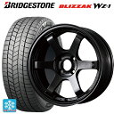 2025年製 175/55R15 77Q ブリヂストン ブリザック WZ1 正規品 # レイズ ボルクレーシング TE37ソニック MM 15-5.5J 国産車用 スタッドレスタイヤホイール4本セット