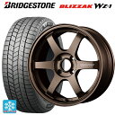 2025年製 175/55R15 77Q ブリヂストン ブリザック WZ1 正規品 # レイズ ボルクレーシング TE37ソニック BR 15-5.5J 国産車用 スタッドレスタイヤホイール4本セット