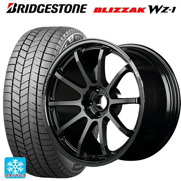 2025年製 225/55R18 102Q XL ブリヂストン ブリザック WZ1 正規品 # レイズ グラムライツ 57NR 6NJ 18-7.5J 国産車用...