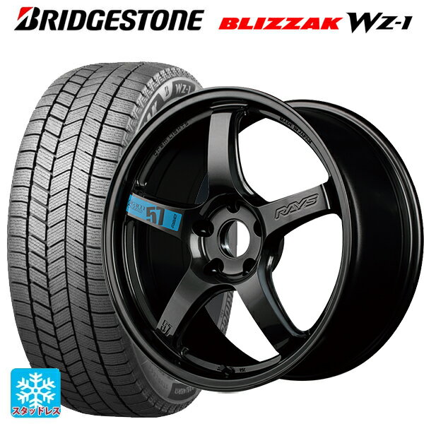 トヨタ GR86(ZN8)用 215/40R18 89Q XL ブリヂストン ブリザック WZ1 正規品 # レイズ グラムライツ 57C..
