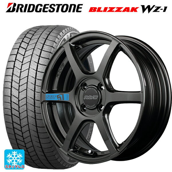 2025年製 165/55R15 75Q ブリヂストン ブリザック WZ1 正規品 # レイズ グラムライツ 57C6 スペックm AXZ 15-5J 国産車用 スタッドレスタイヤホイール4本セット